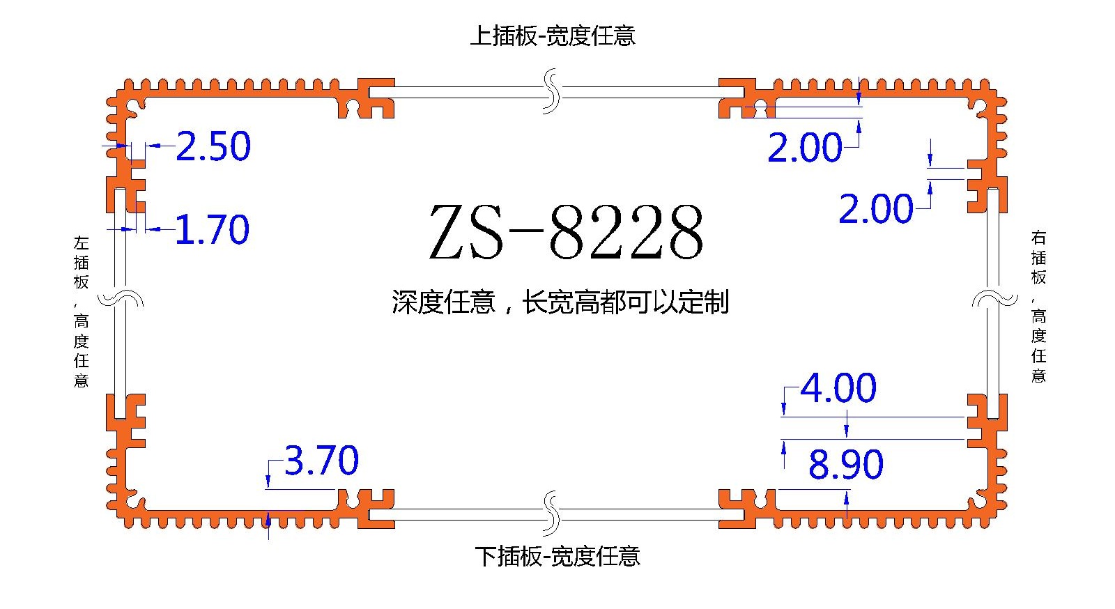 正盛壳体8228铝型材外壳.jpg