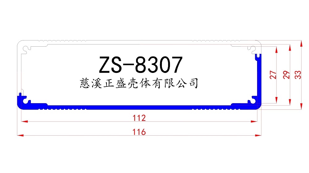 ZS-8307-模型.jpg