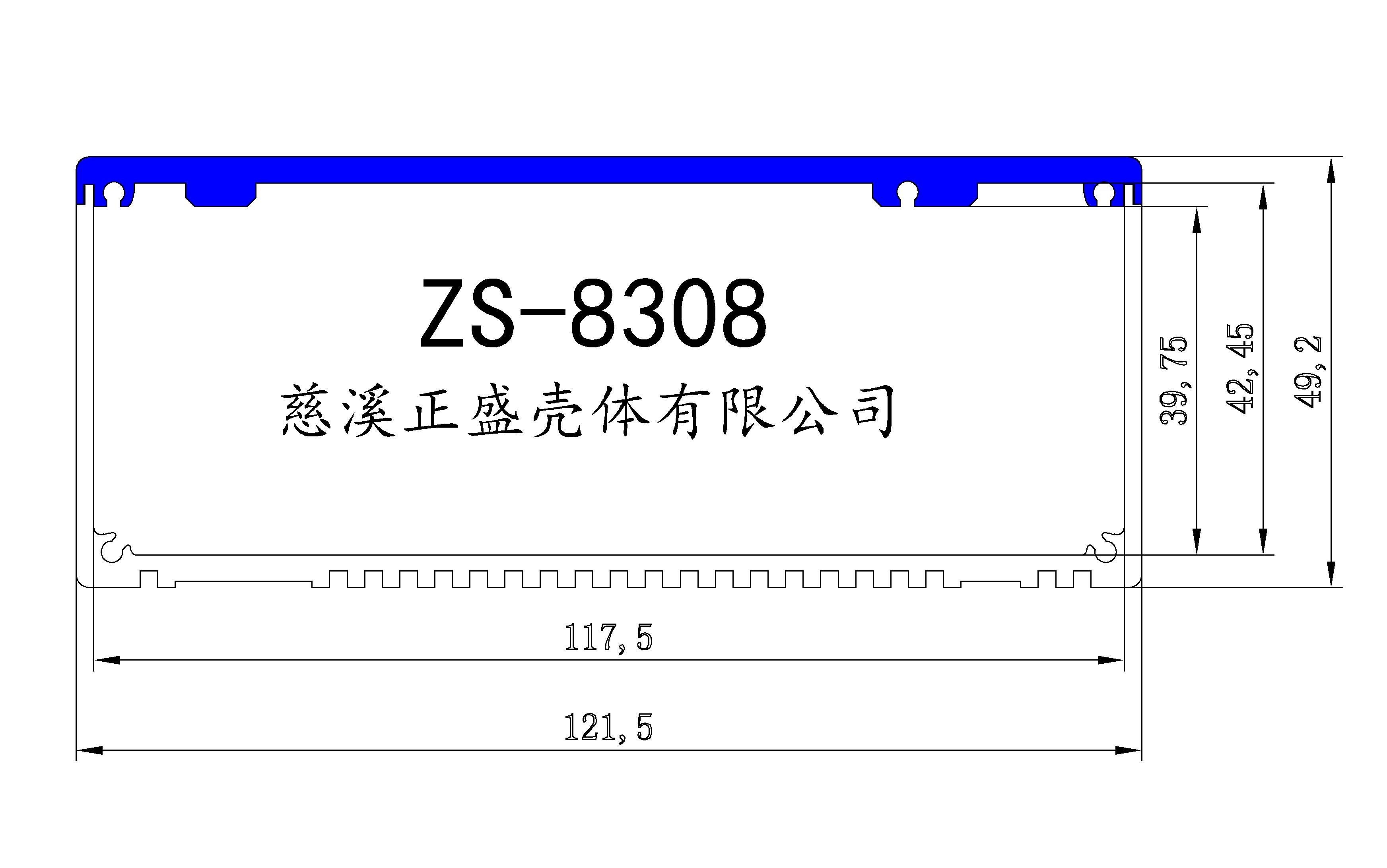 ZS-8308图纸-模型.jpg